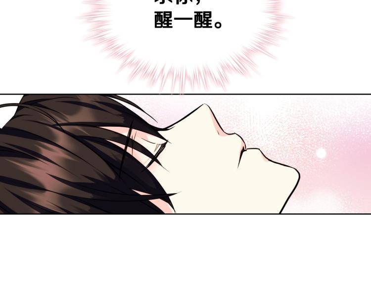 第61话 下毒致死88
