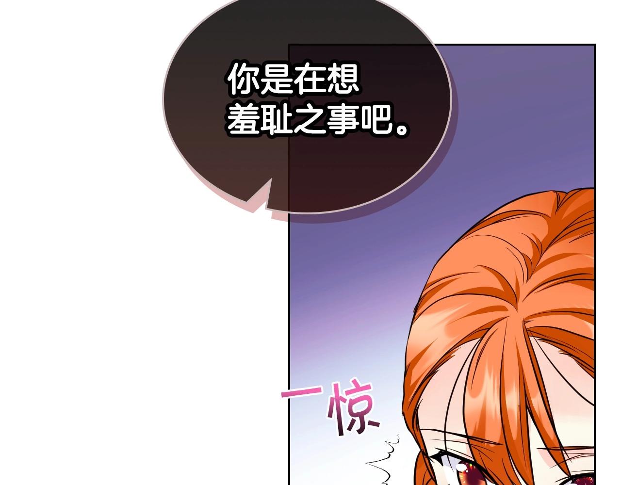 第63话 宿敌下线98