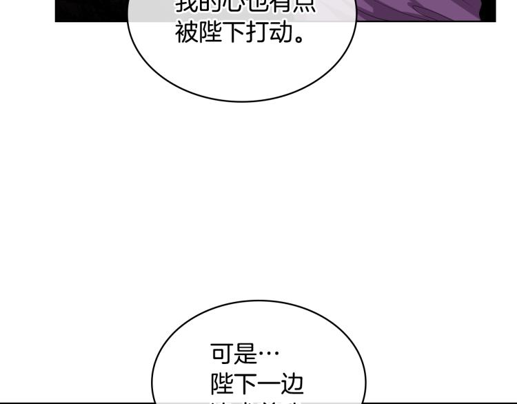第56话 舞会举高高131
