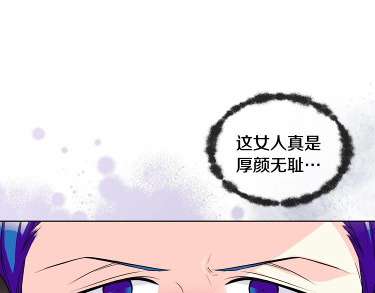 第56话 舞会举高高110