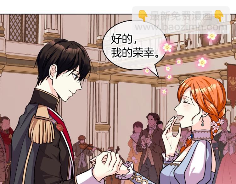 第56话 舞会举高高74