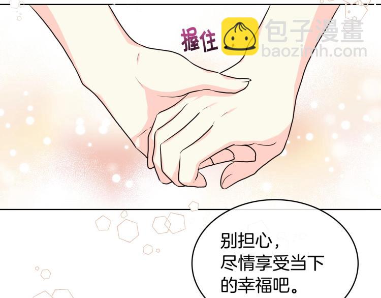 第58话 初kiss，脚趾抓地116