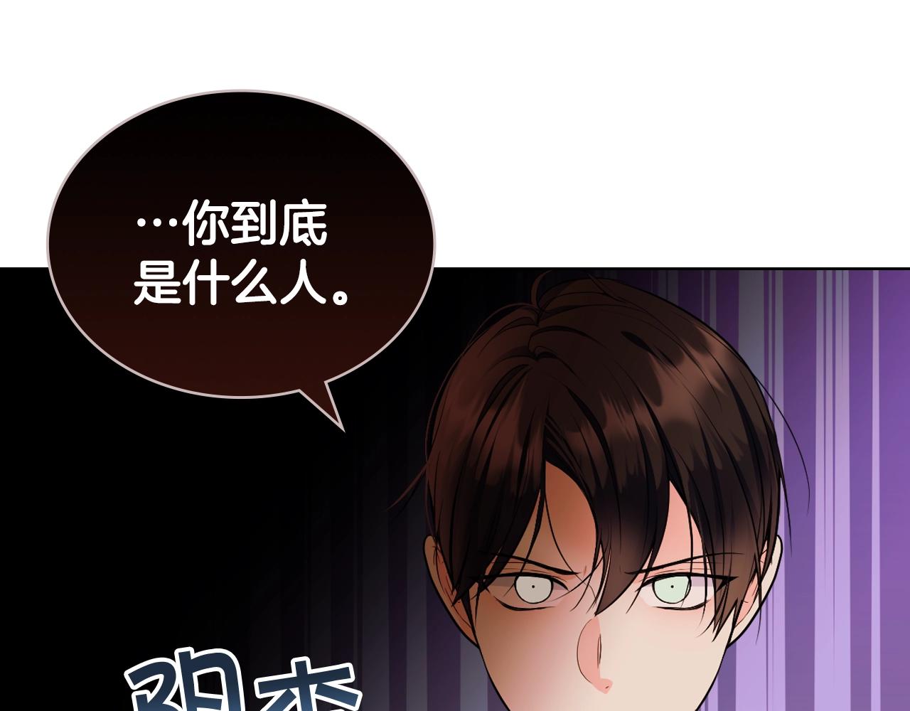 番外5 让我爱上你80