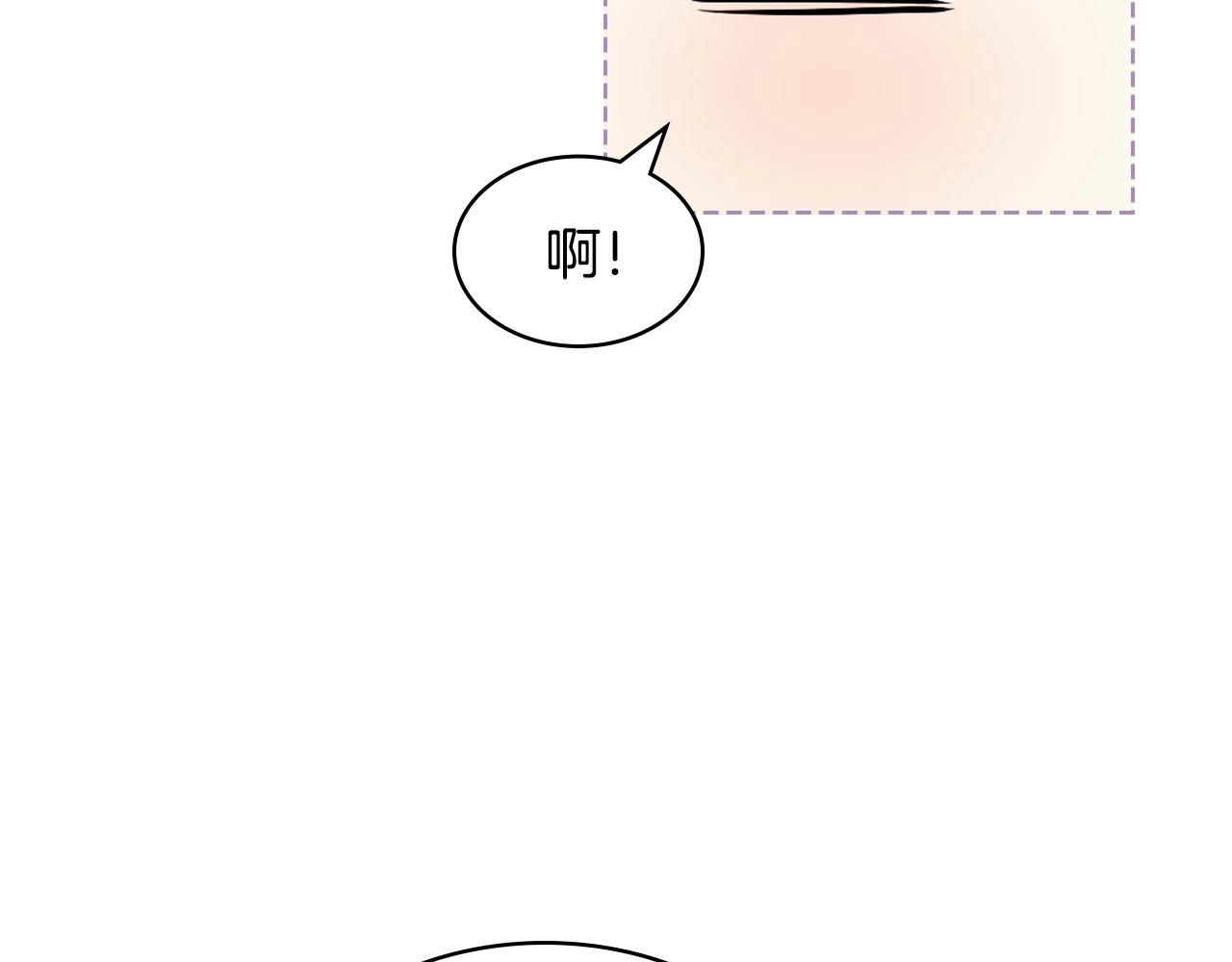 第67话 简直撩人高手！89