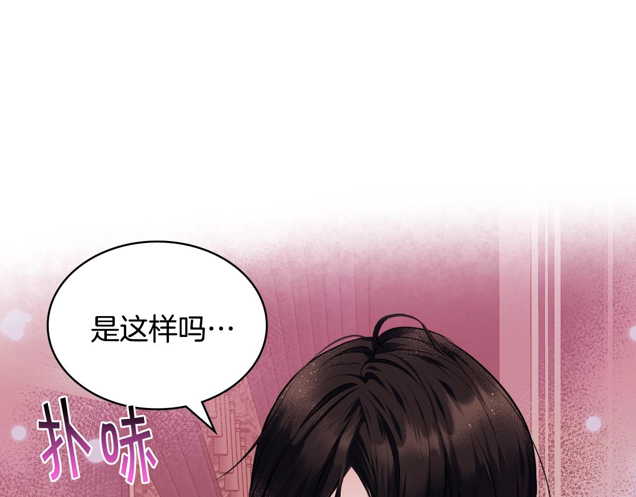 番外6 牵手睡觉112