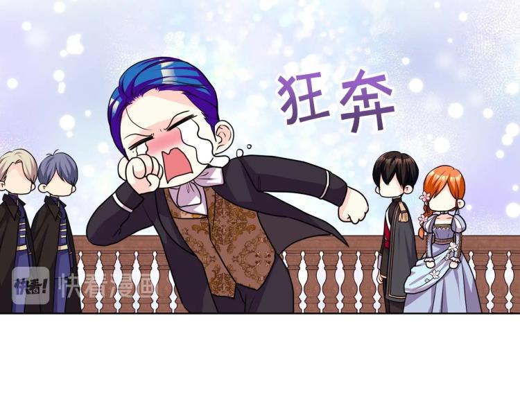 第57话 徘徊在两个女人之间102