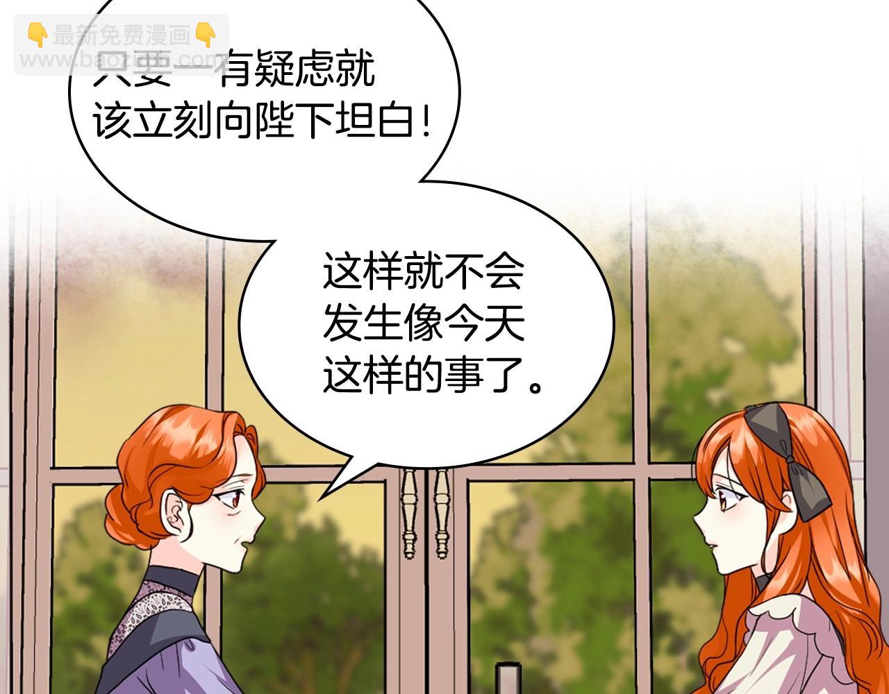 第71话 想被“教训”100