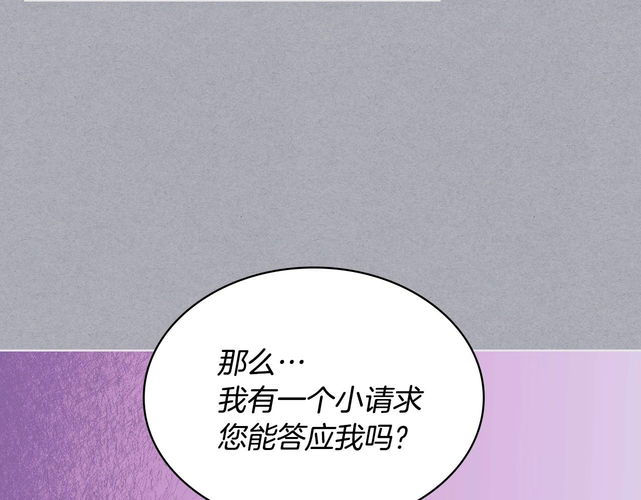 第64话 如何证明你的心？79