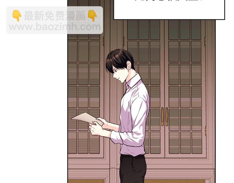 第48话 约会邀请54