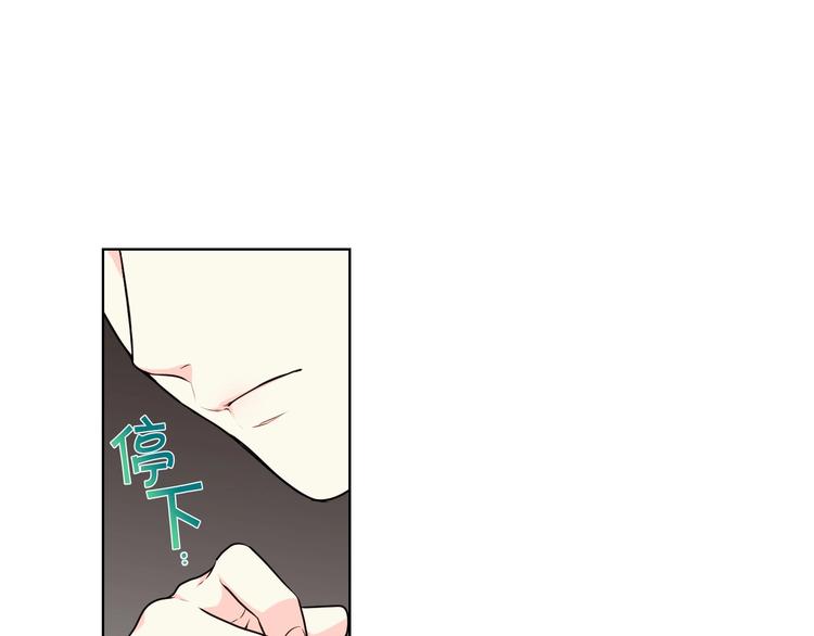 第43话 指尖的温度44