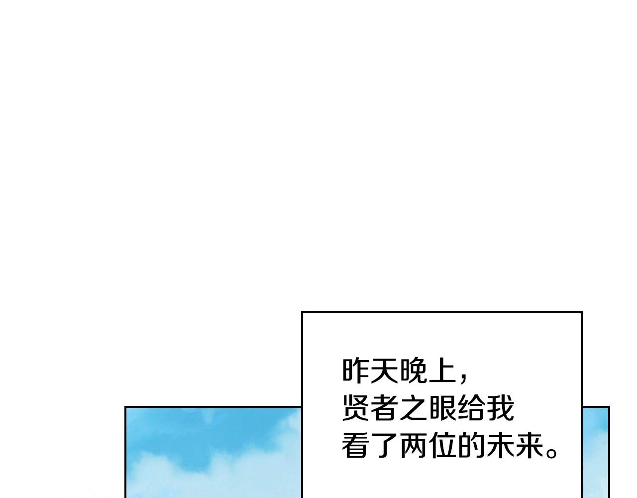 第71话 想被“教训”76