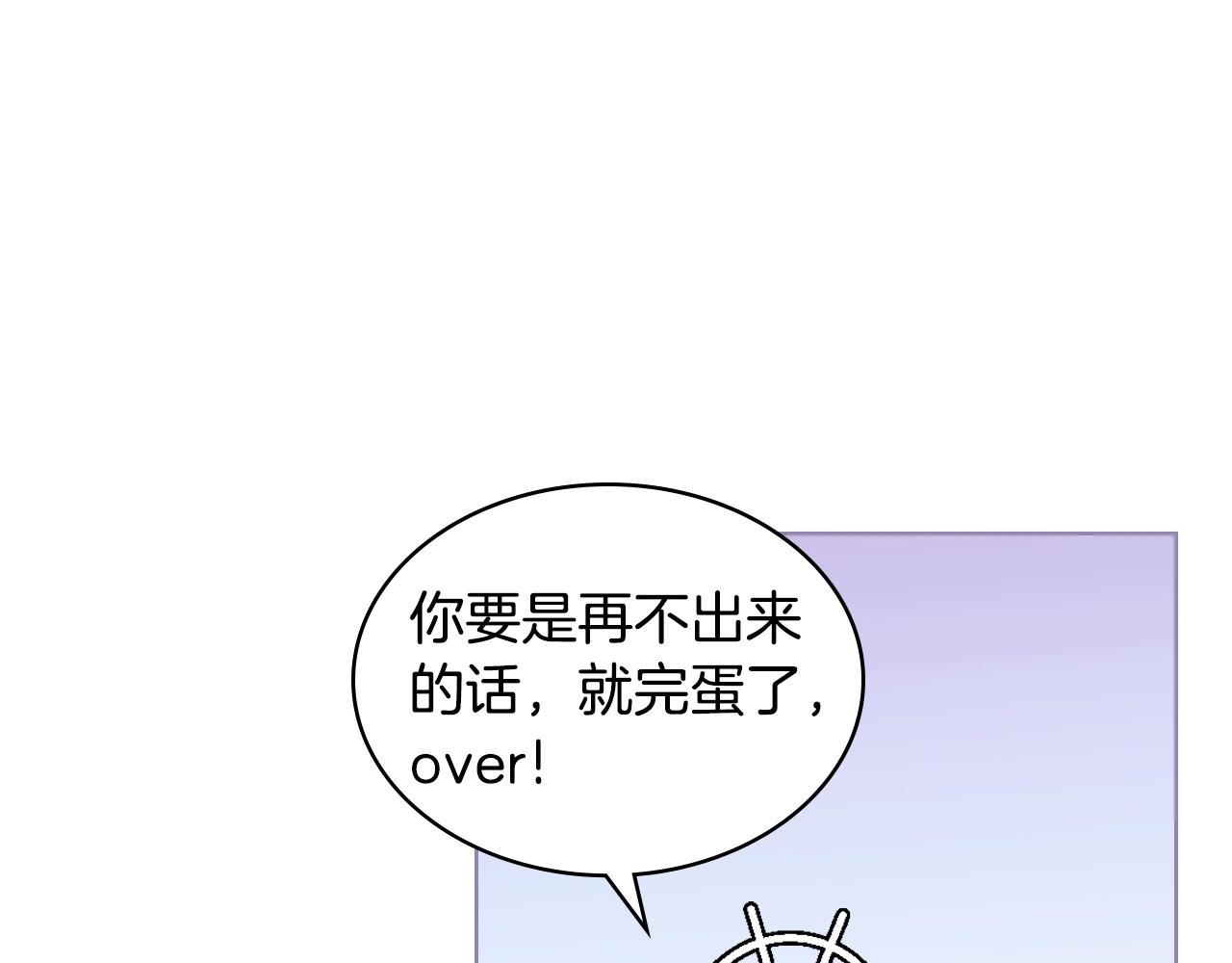 番外4 场外求助get31
