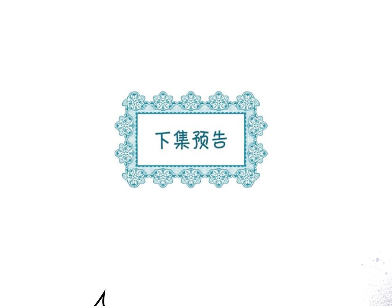 番外8 你不能把她带走202