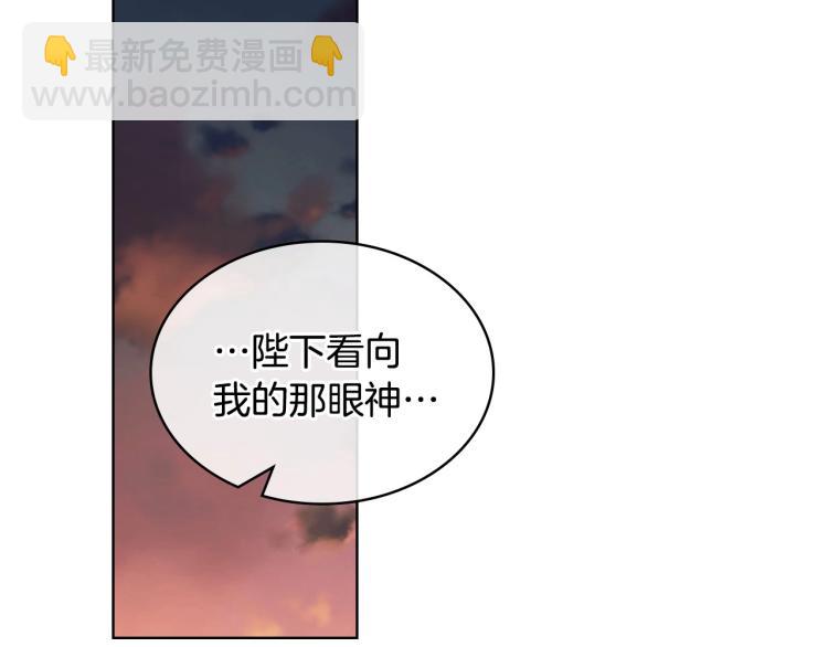 第57话 徘徊在两个女人之间62