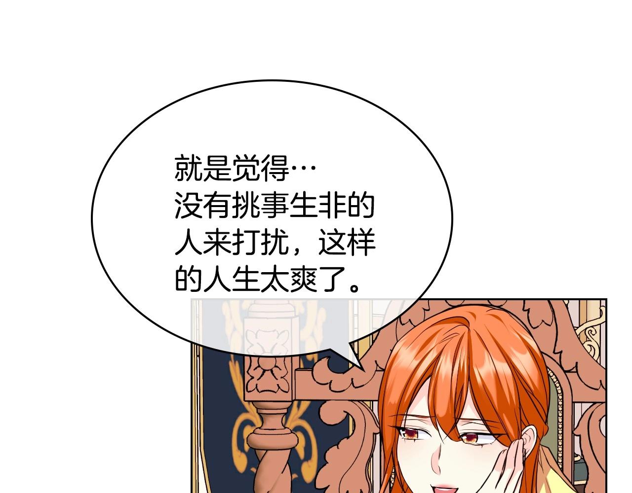 第64话 如何证明你的心？60