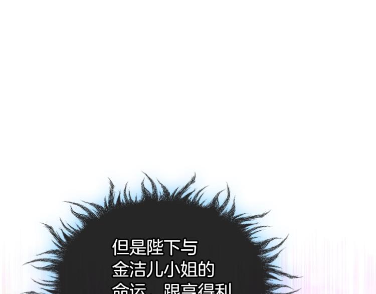 第62话 回到书里的结局51