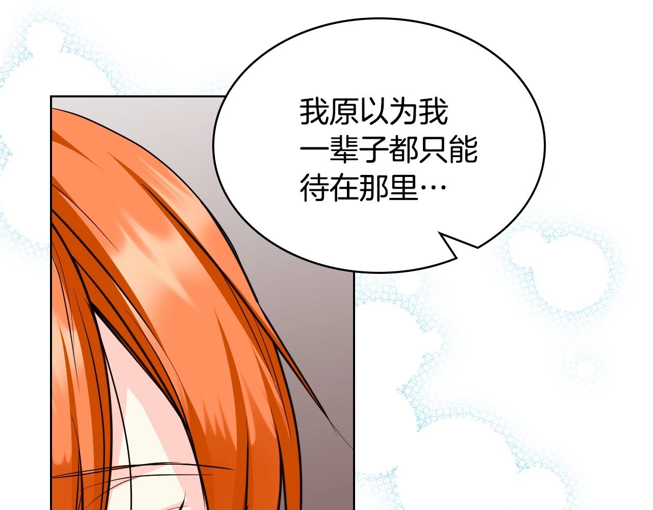 第68话 备婚小心机81