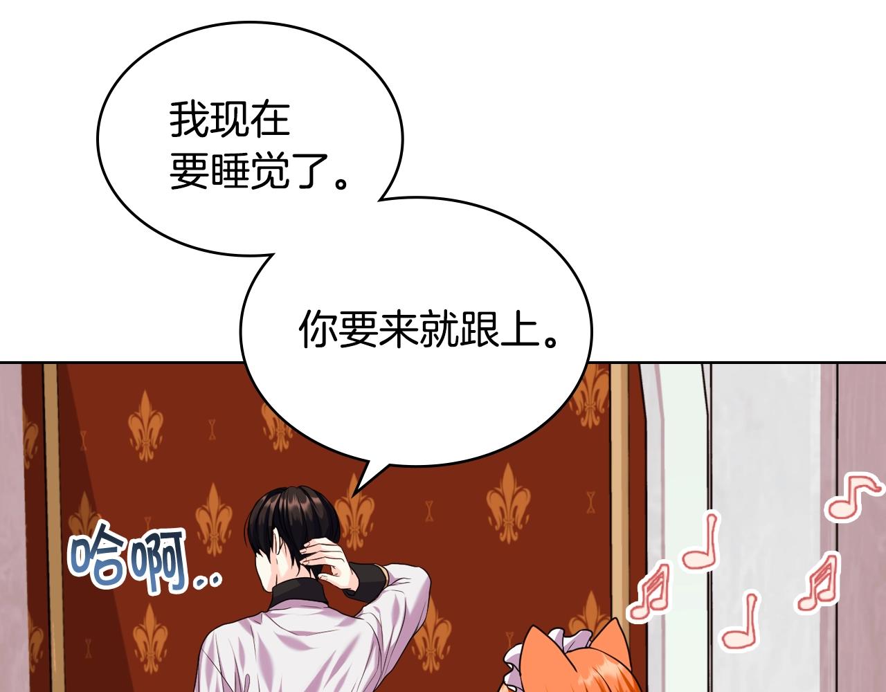 番外6 牵手睡觉59