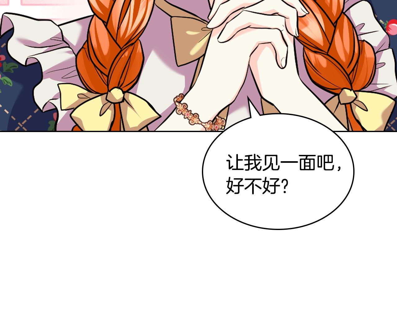 番外4 场外求助get83