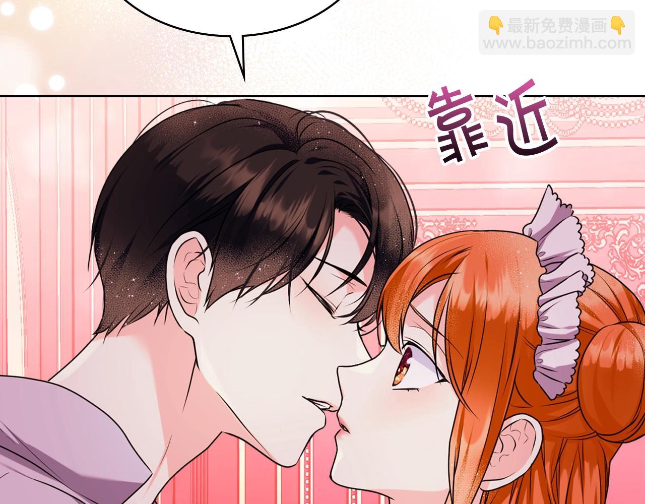 番外9 初吻92
