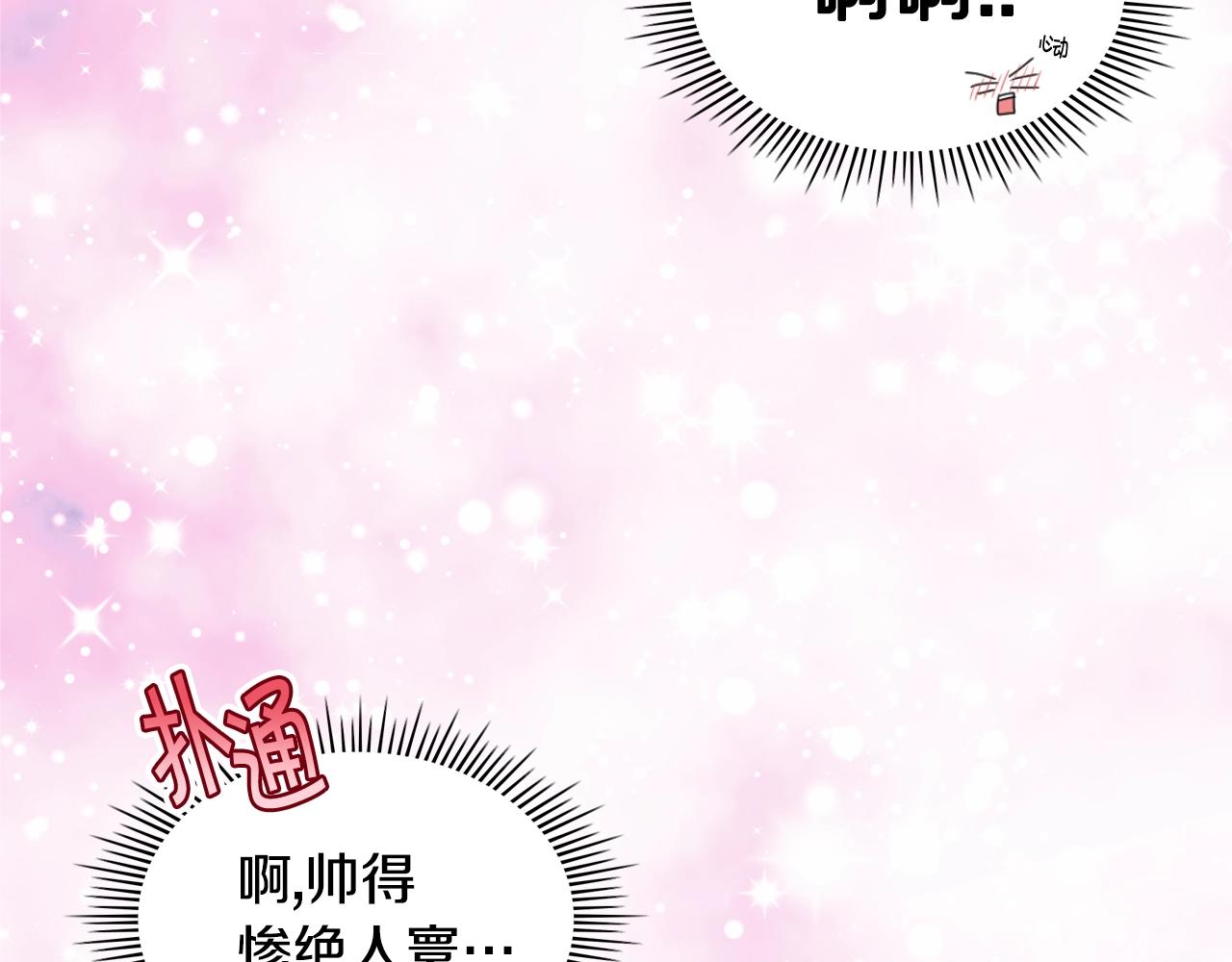 番外6 牵手睡觉114