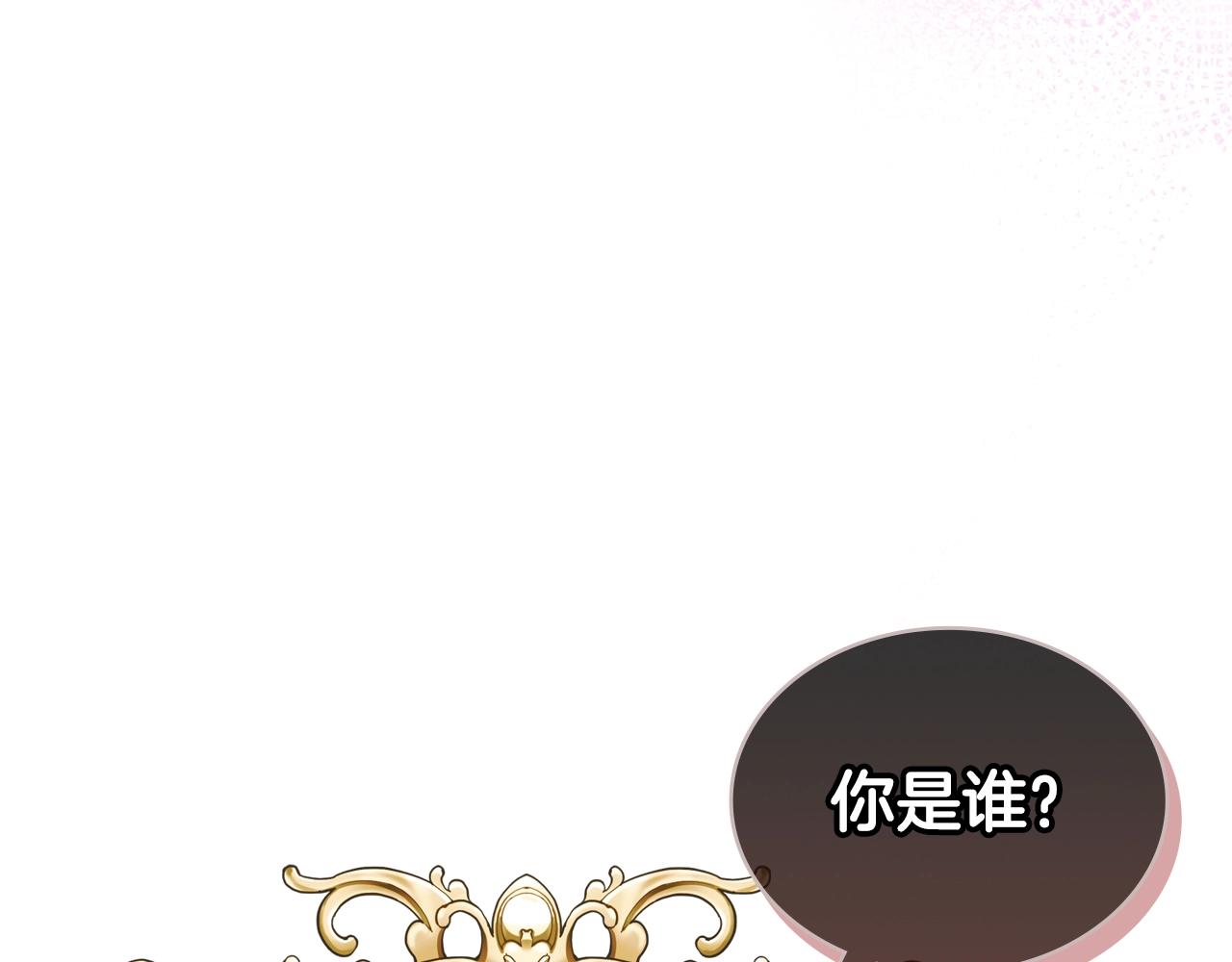 番外5 让我爱上你19