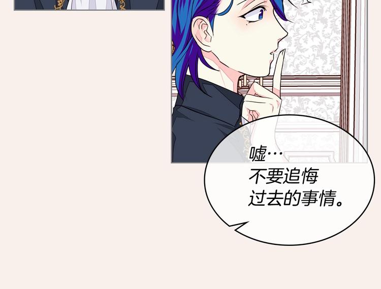 第6话 今天我才是主角！24
