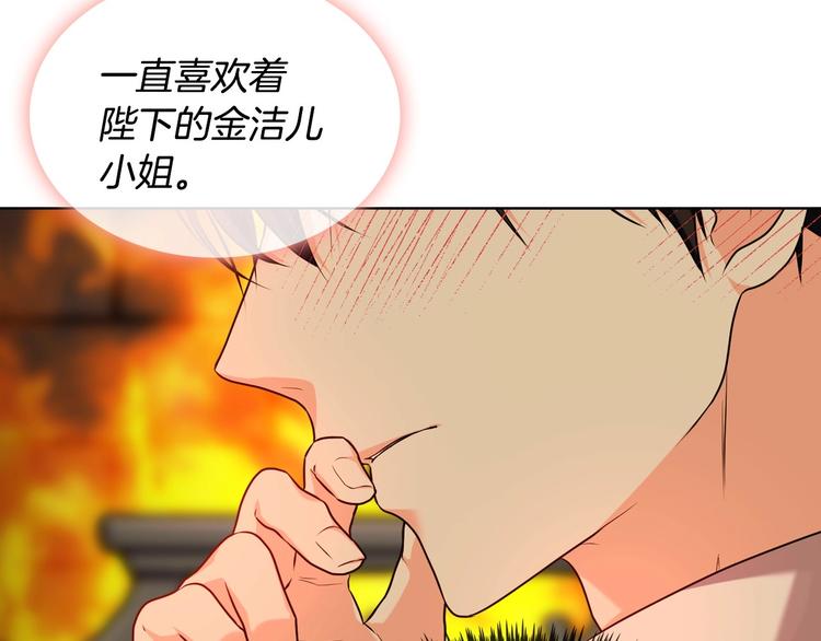 第51话 心中的分量125