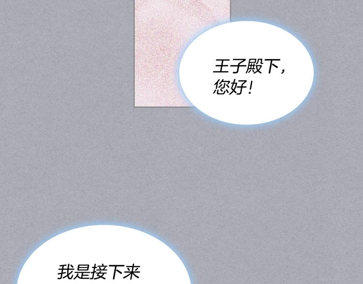 第47话 互相告白58