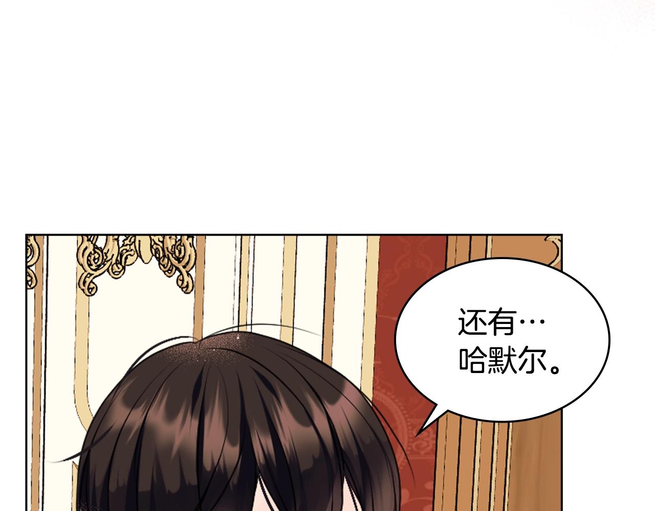 完结篇 我爱你101