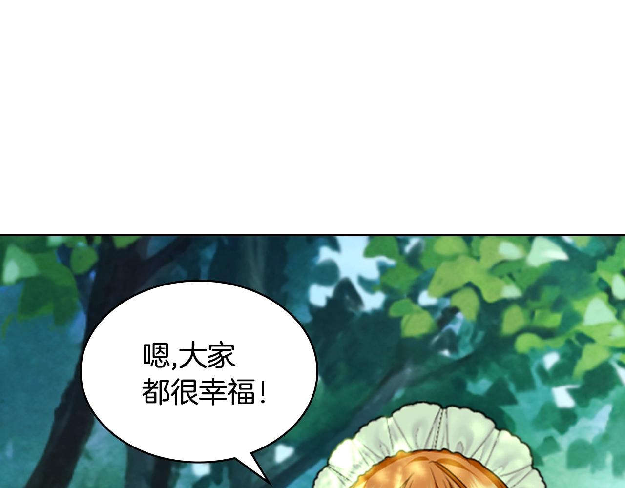 番外4 场外求助get109