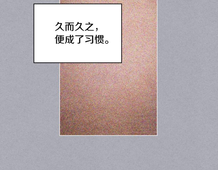 第62话 回到书里的结局87