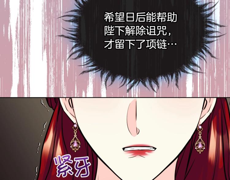 第62话 回到书里的结局128