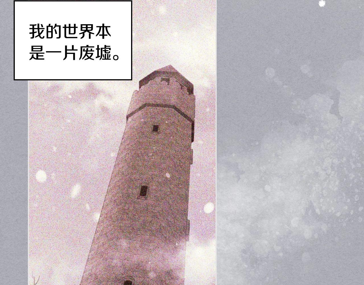 第68话 备婚小心机77