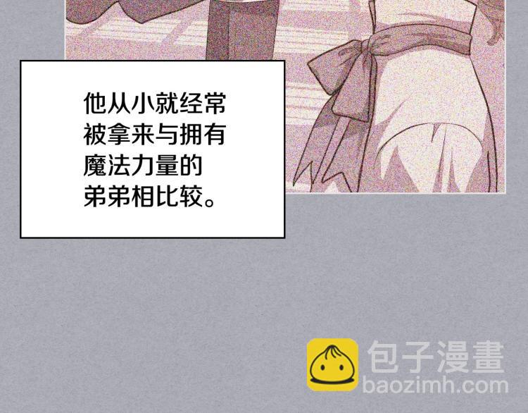 第55话 诅咒的秘密65