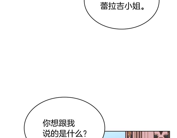 第47话 互相告白94