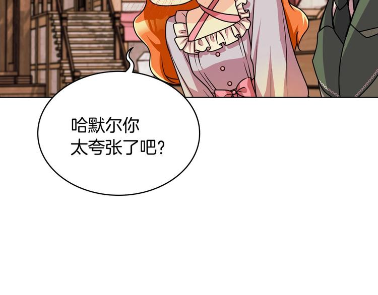 第49话 真心坦露74