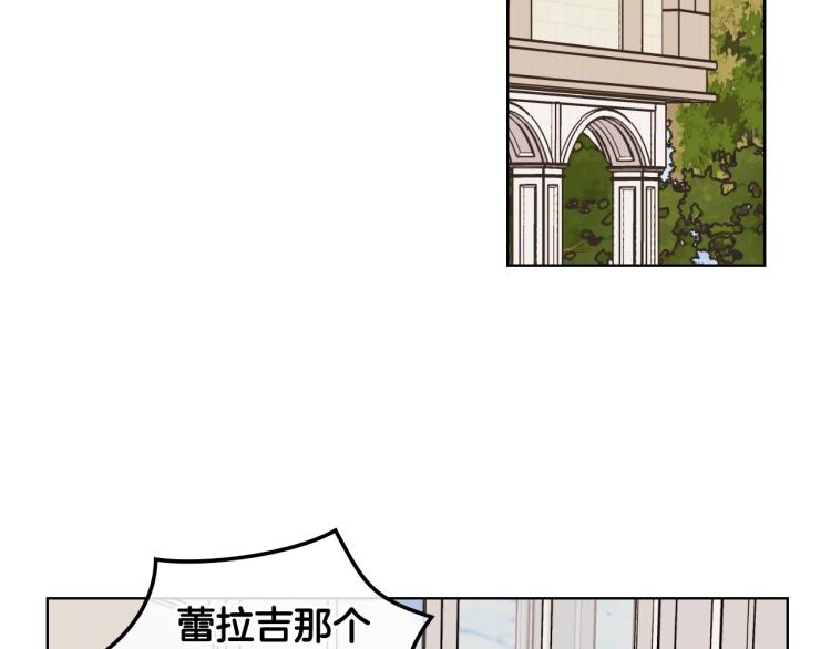 第59话 没羞没臊气死女二73
