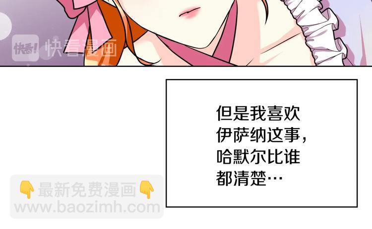 第49话 真心坦露16