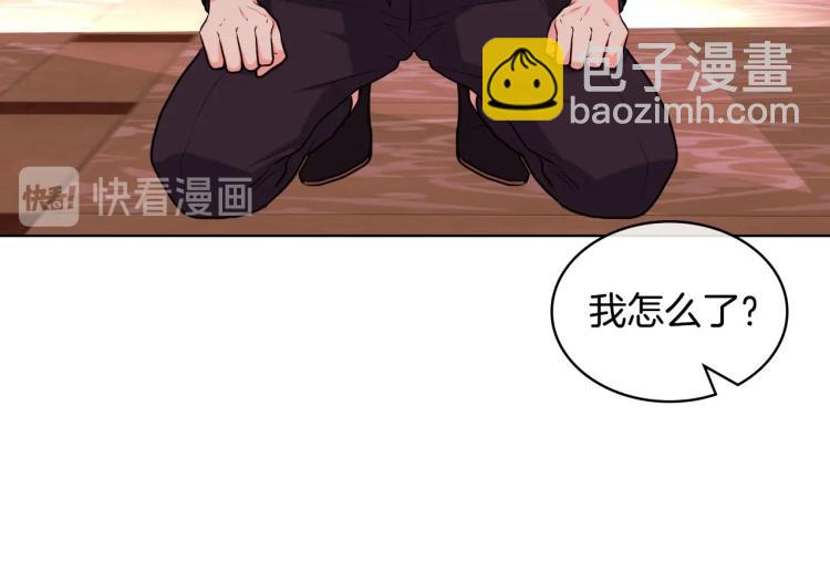 第57话 徘徊在两个女人之间39