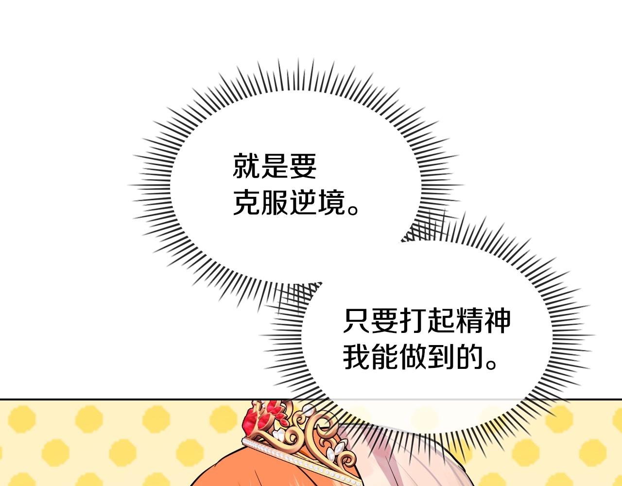完结话 我们结婚啦68
