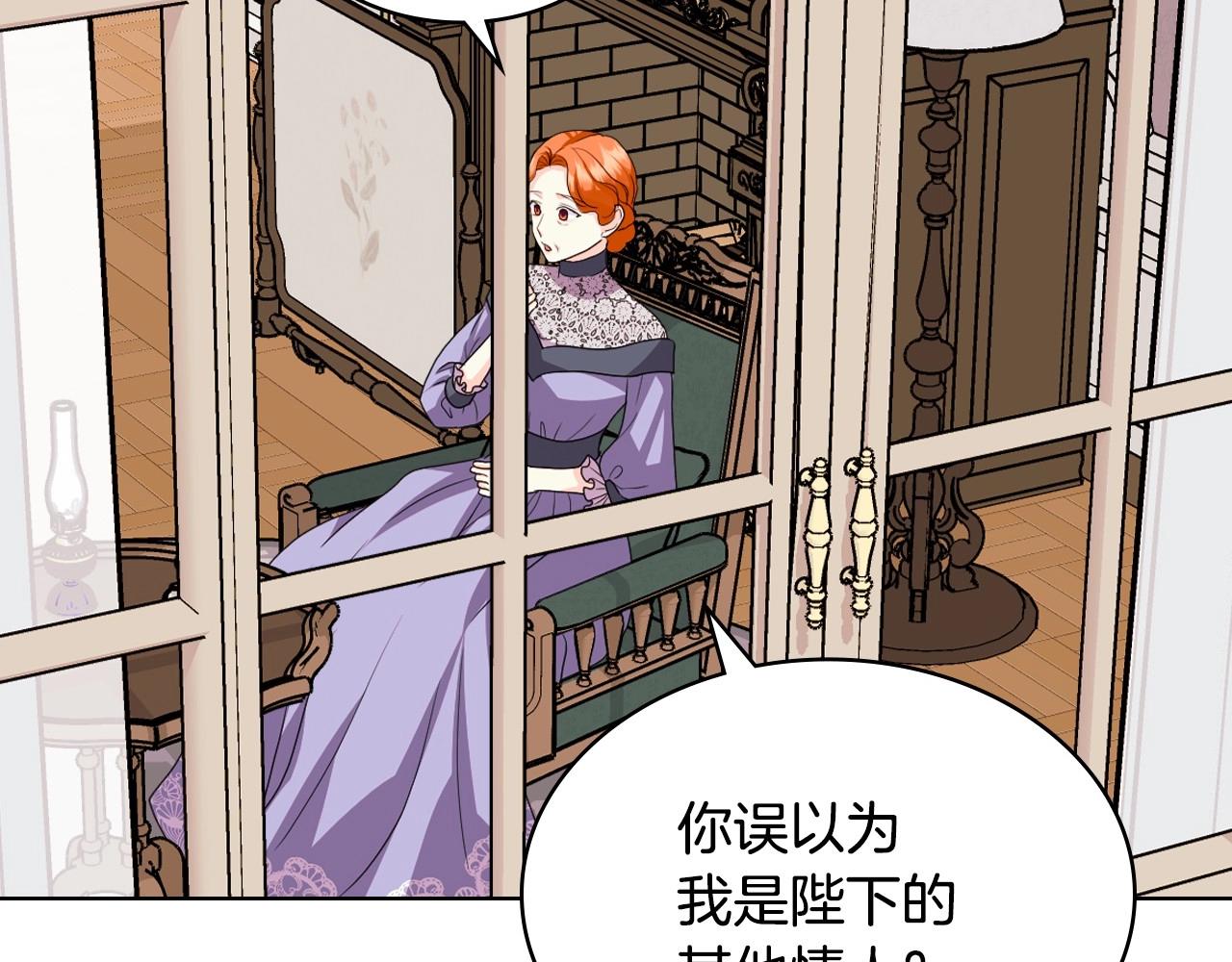 第71话 想被“教训”92