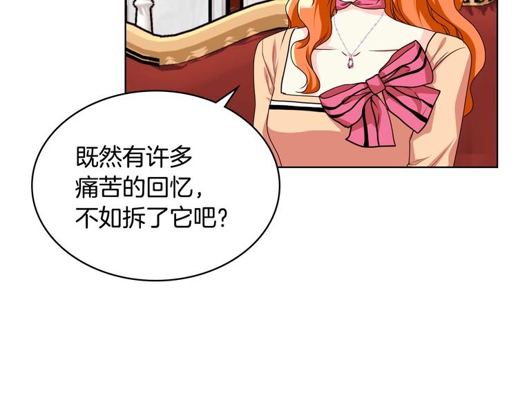 第42话 如期灌醉！40