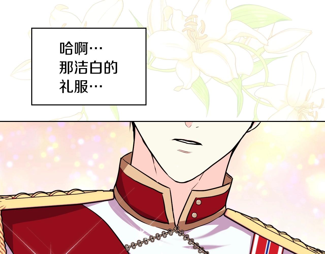 完结话 我们结婚啦78