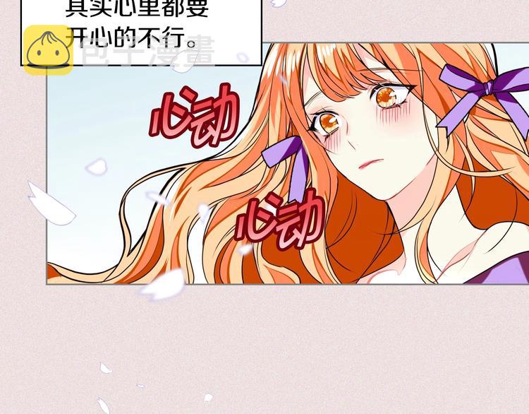 第2话 我只是小说里的悲剧恶配20