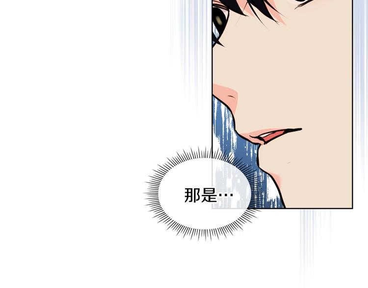 第50话 突然吃醋！90