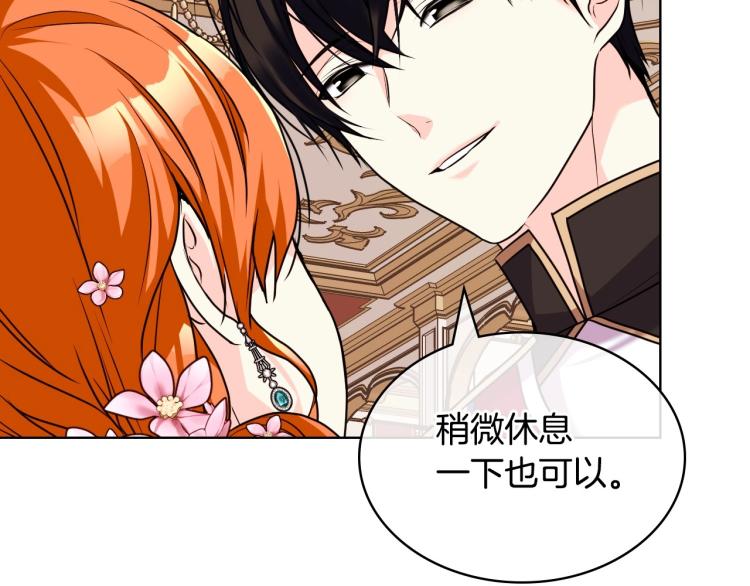 第56话 舞会举高高82