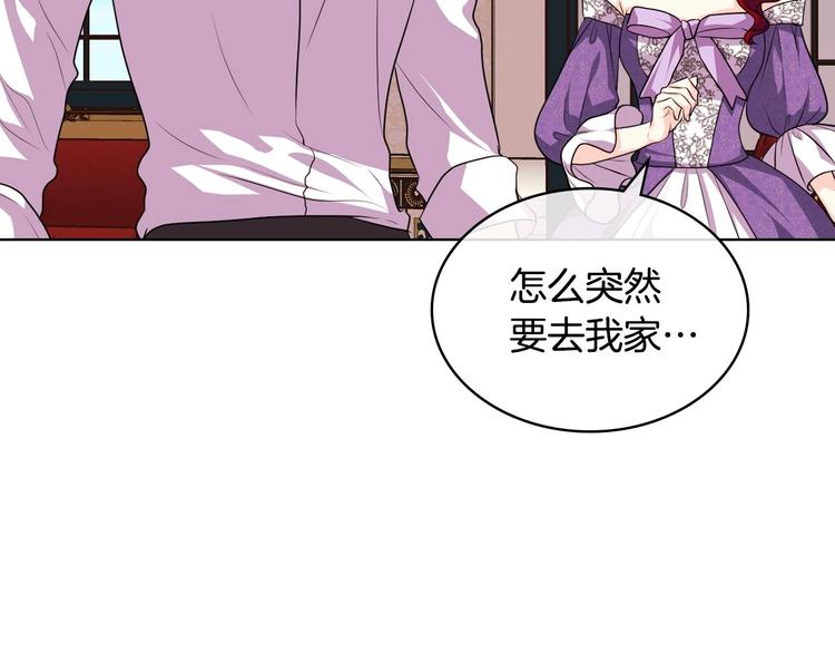 第48话 约会邀请78