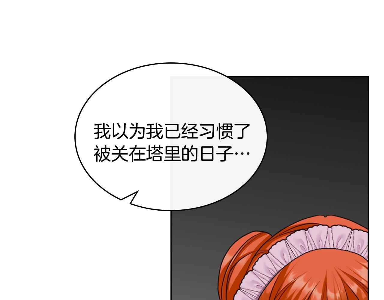 番外9 初吻67