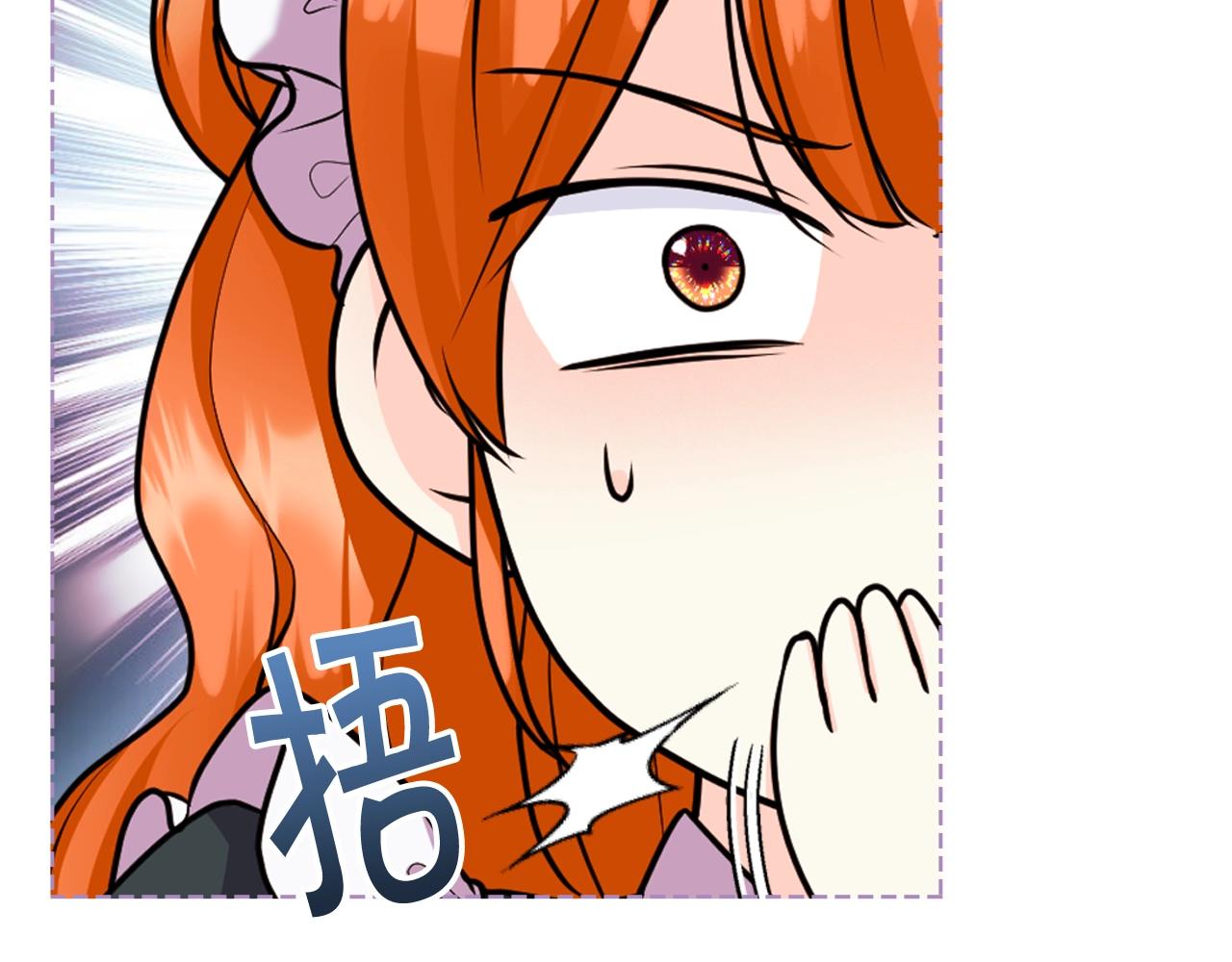 番外7 野餐46
